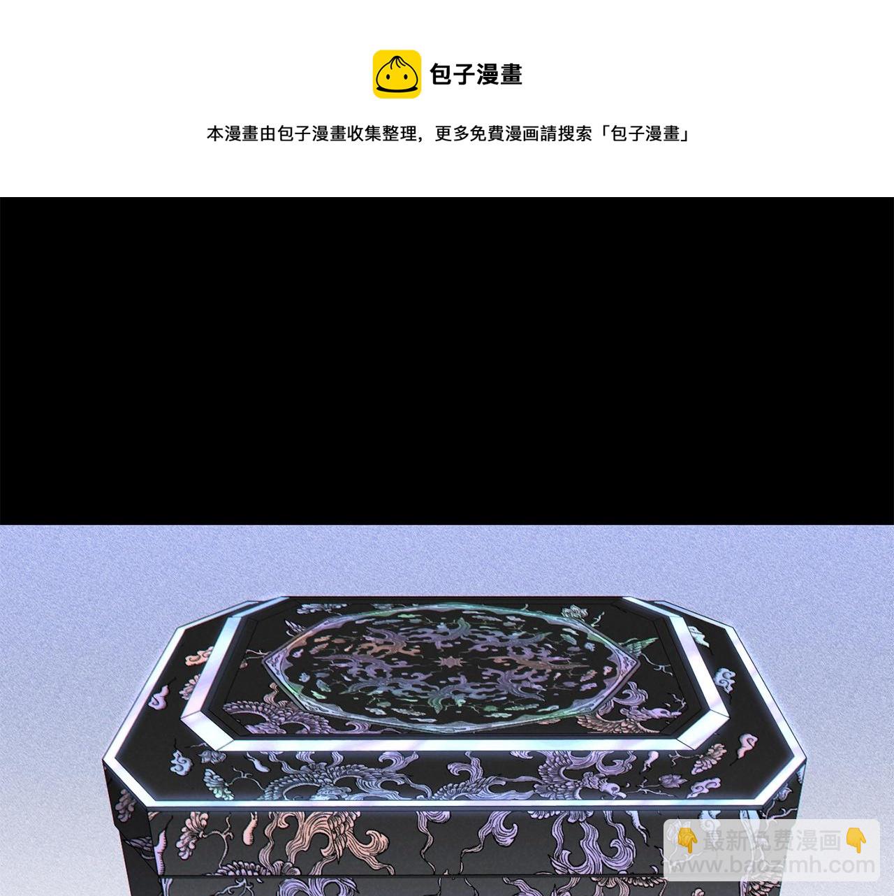 第94话 你给我勤奋点！兔子73