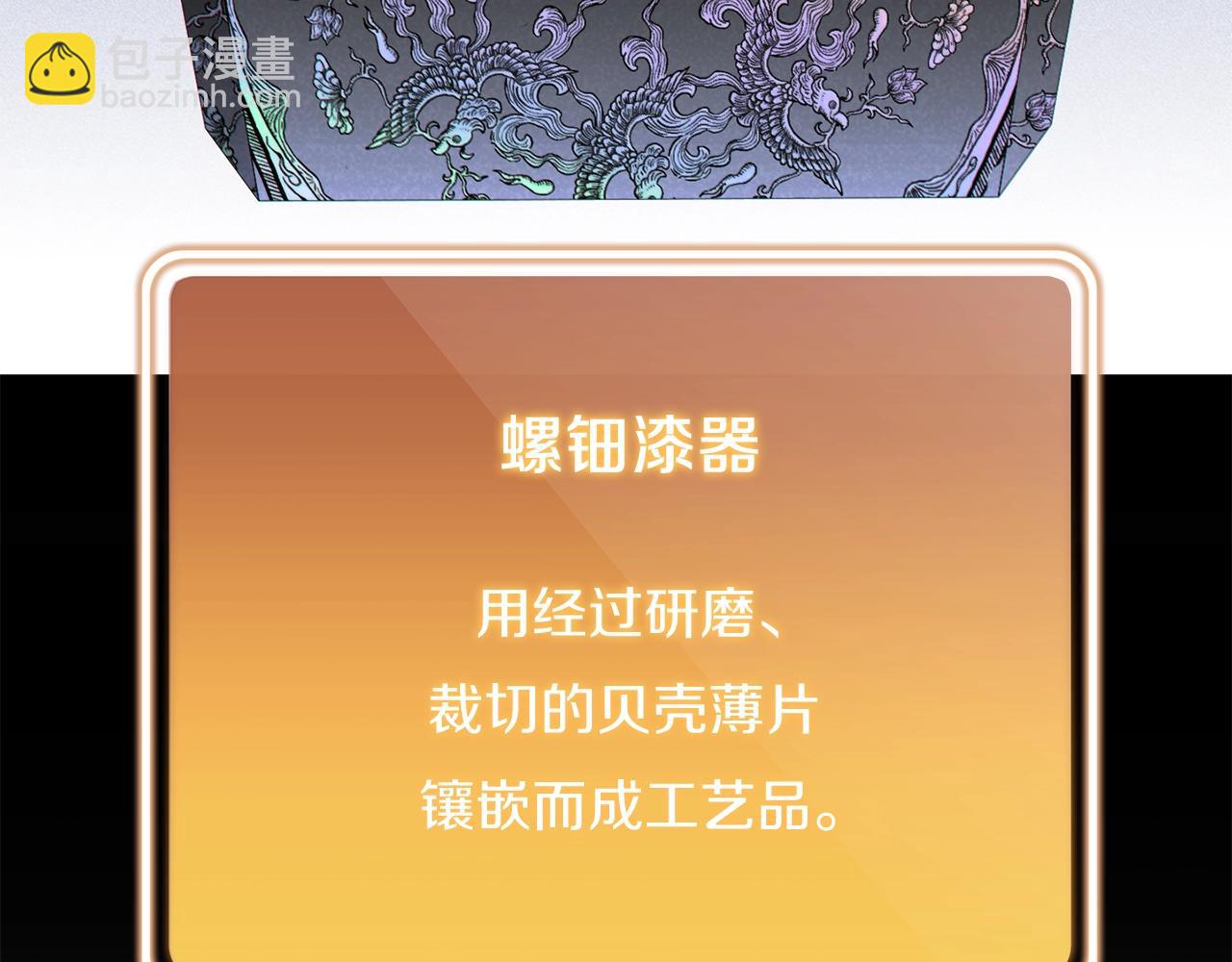 第94话 你给我勤奋点！兔子74