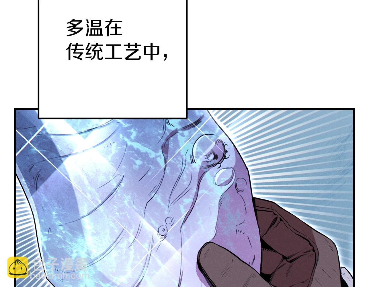 第94话 你给我勤奋点！兔子76