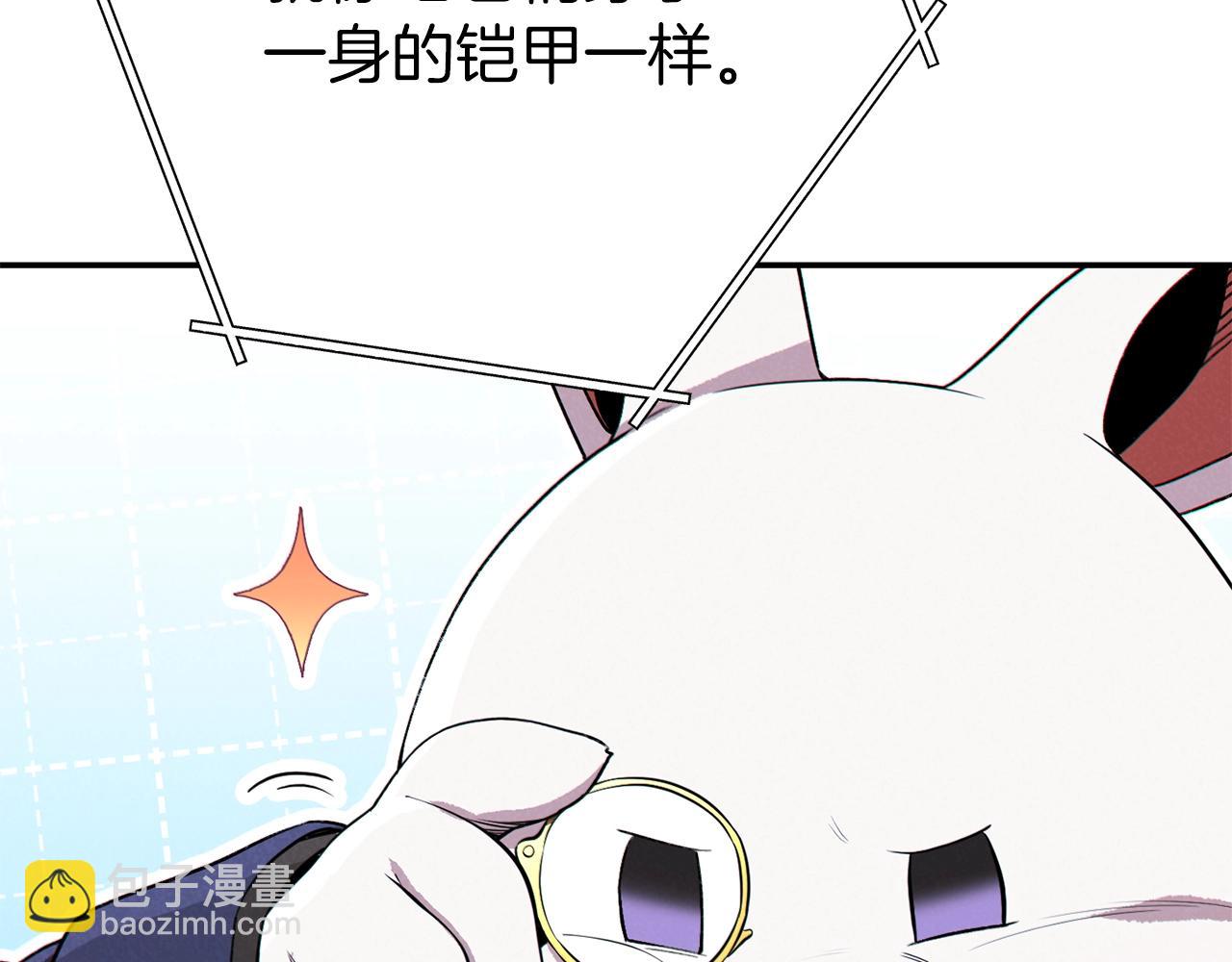 第94话 你给我勤奋点！兔子83