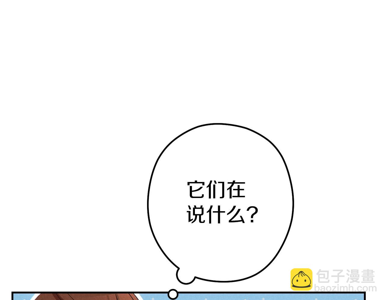第94话 你给我勤奋点！兔子86