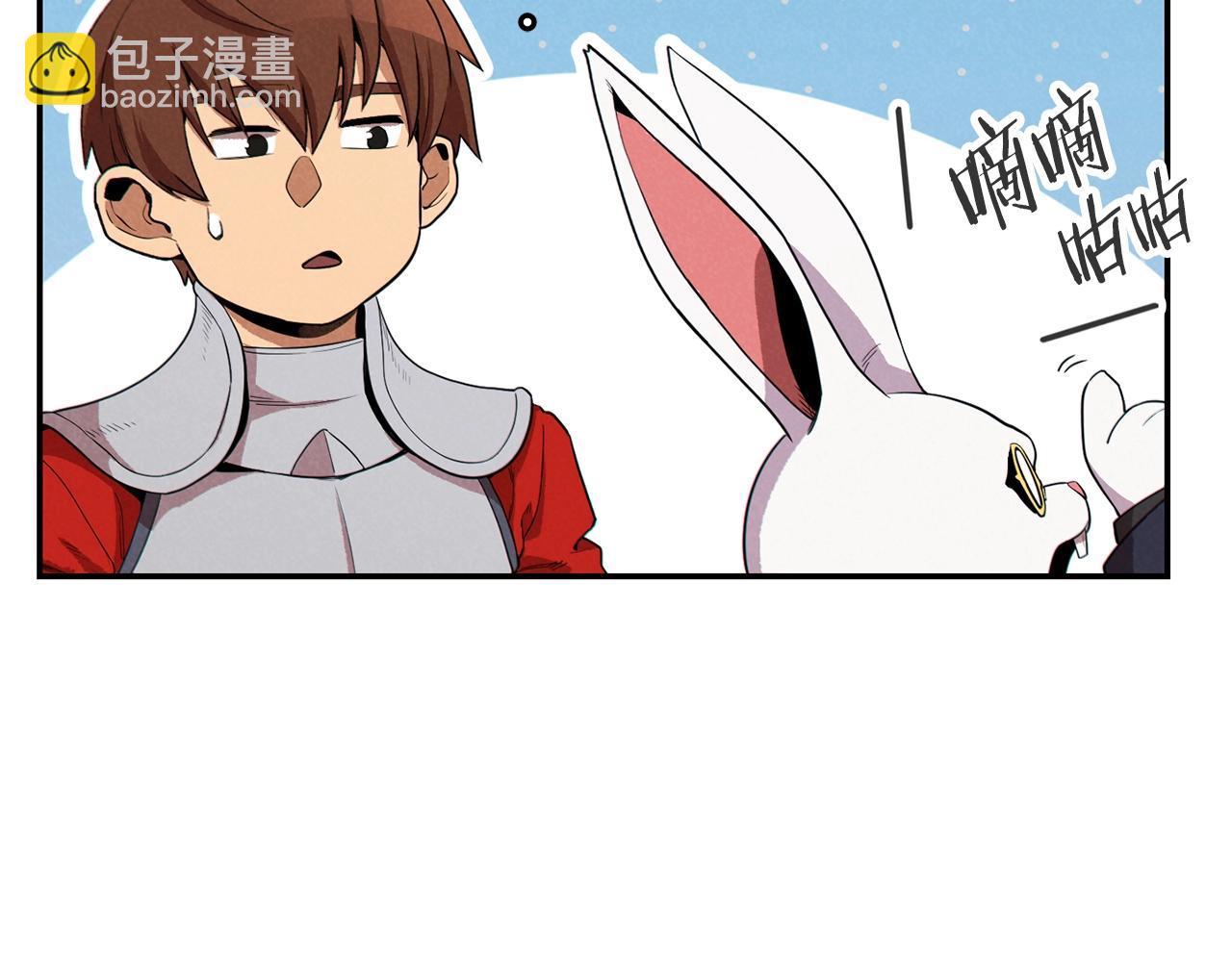 第94话 你给我勤奋点！兔子87