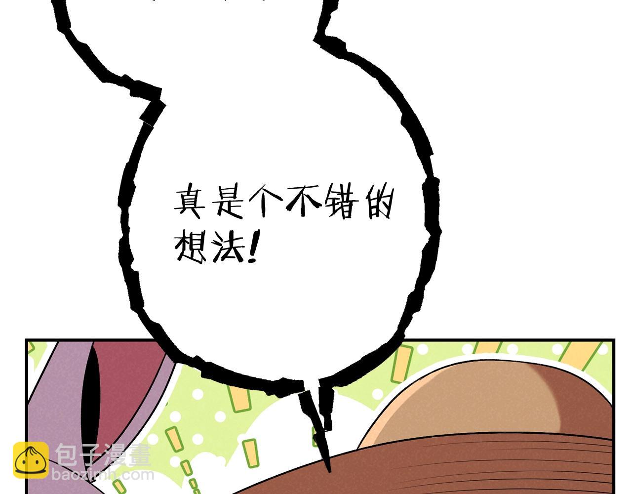 第94话 你给我勤奋点！兔子90
