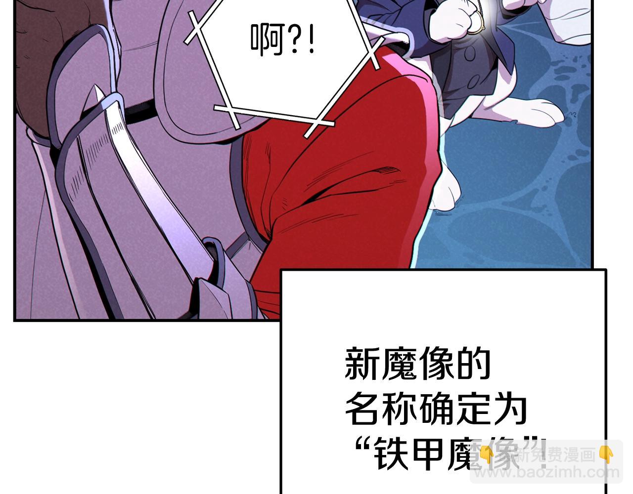 第94话 你给我勤奋点！兔子97