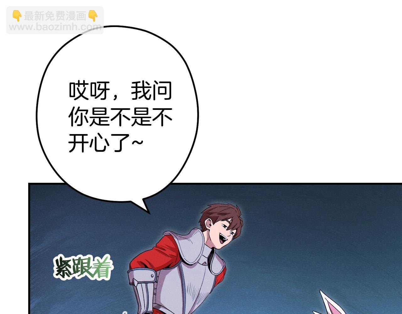 第95话 铁甲守卫10