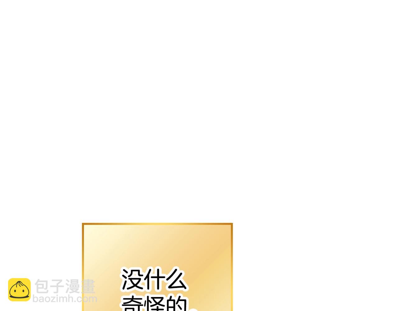 第95话 铁甲守卫103