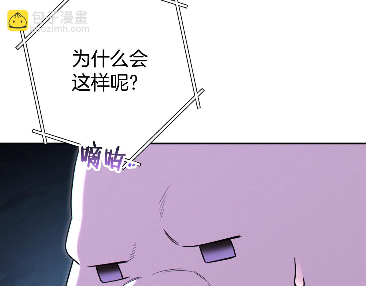 第95话 铁甲守卫105