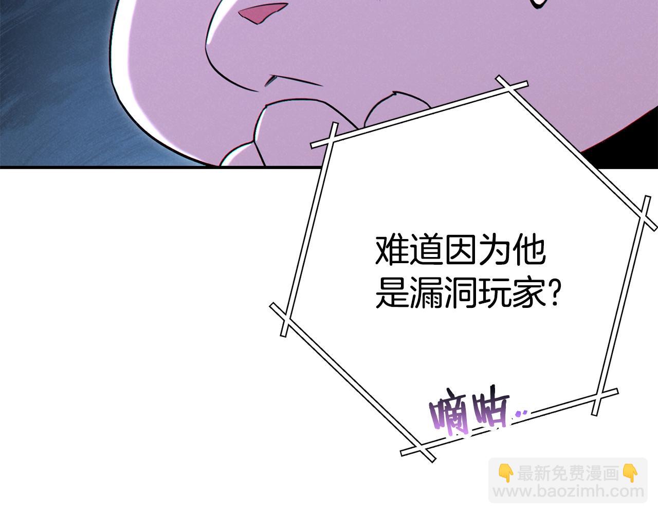 第95话 铁甲守卫106