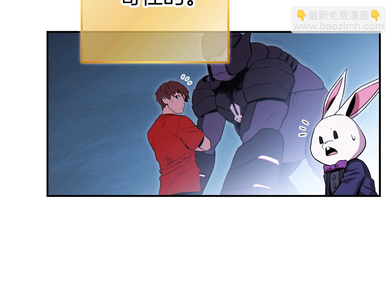第95话 铁甲守卫108