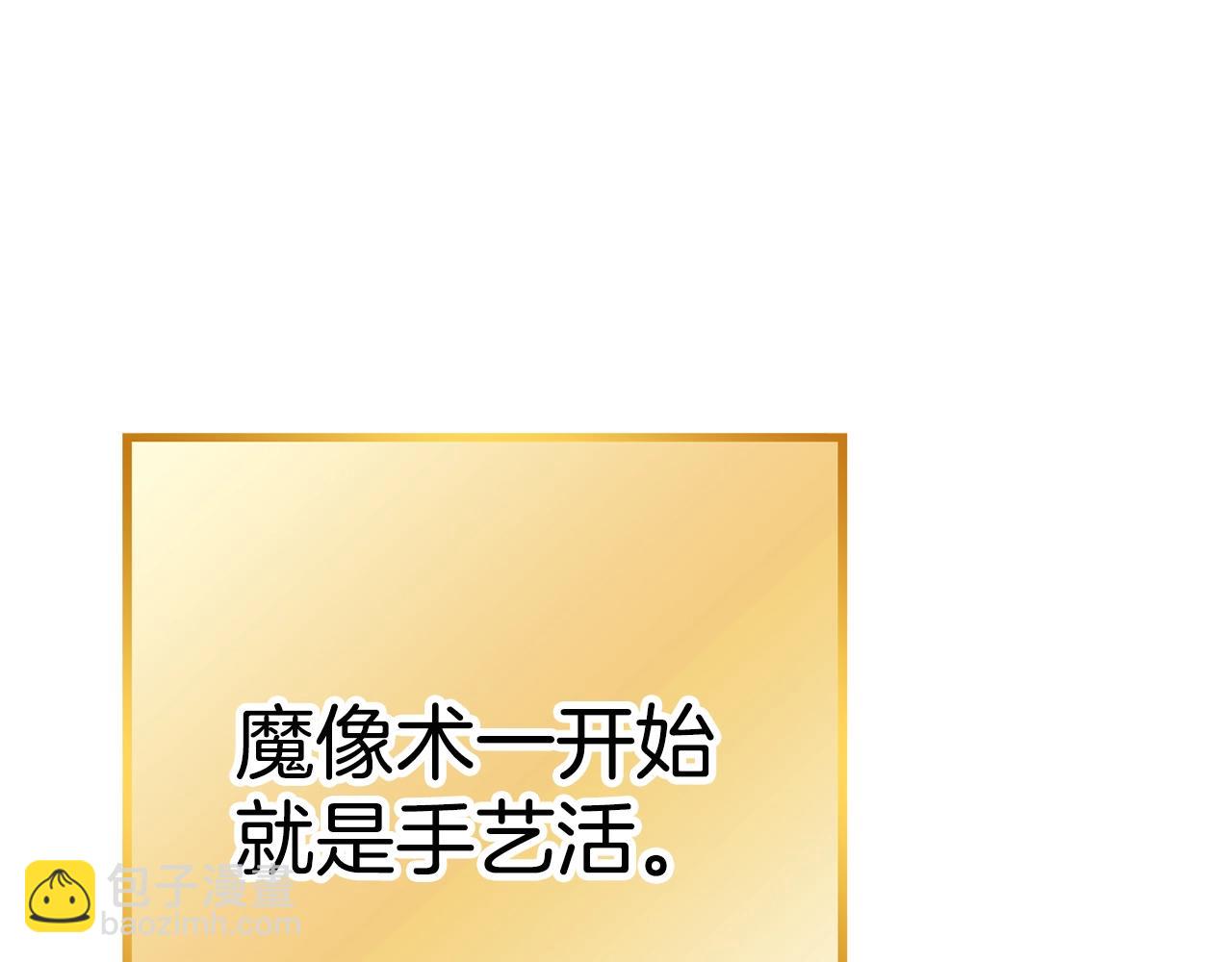 第95话 铁甲守卫109