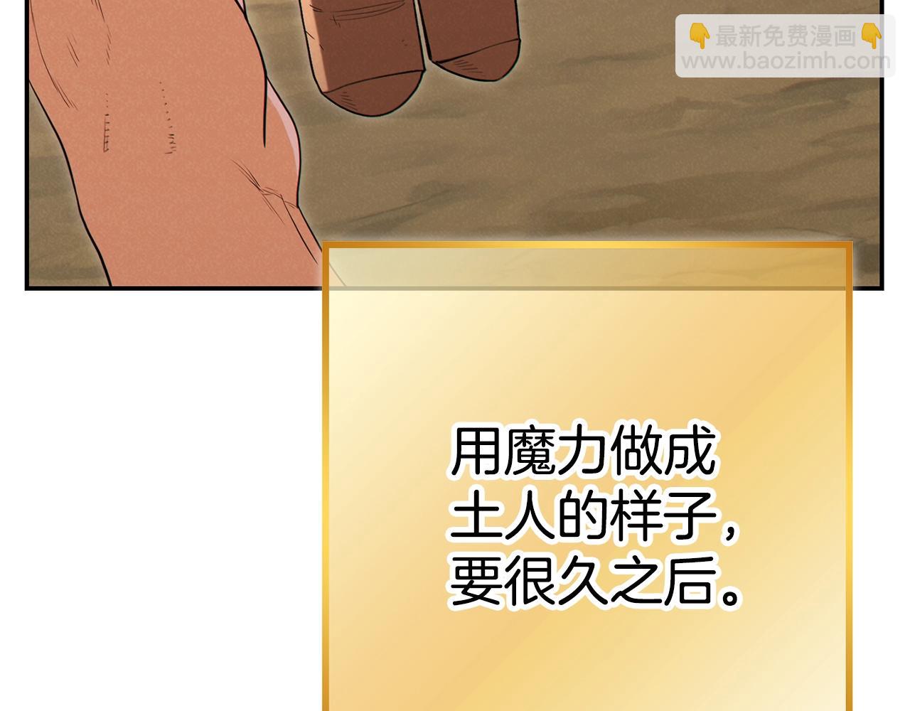 第95话 铁甲守卫111