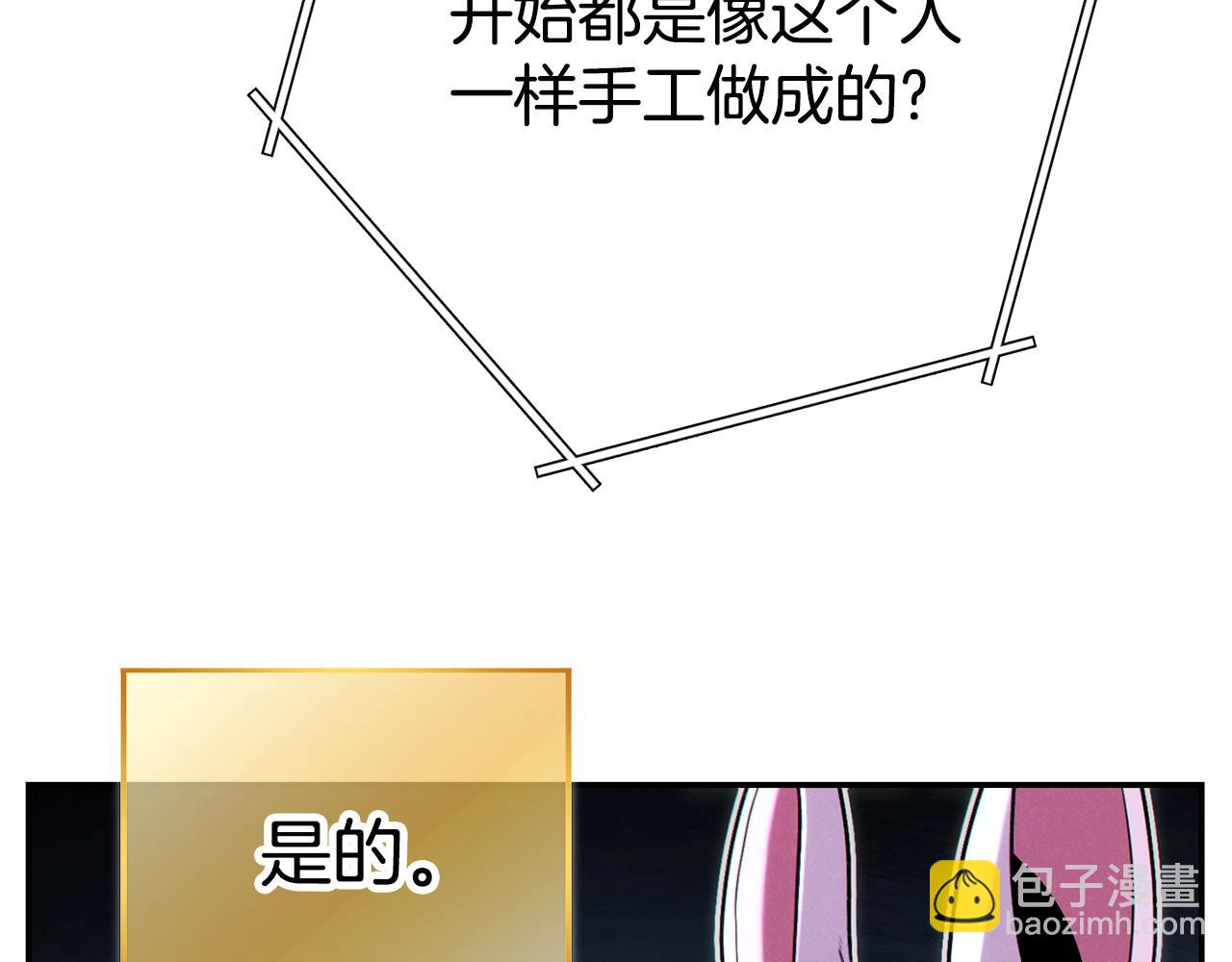 第95话 铁甲守卫114
