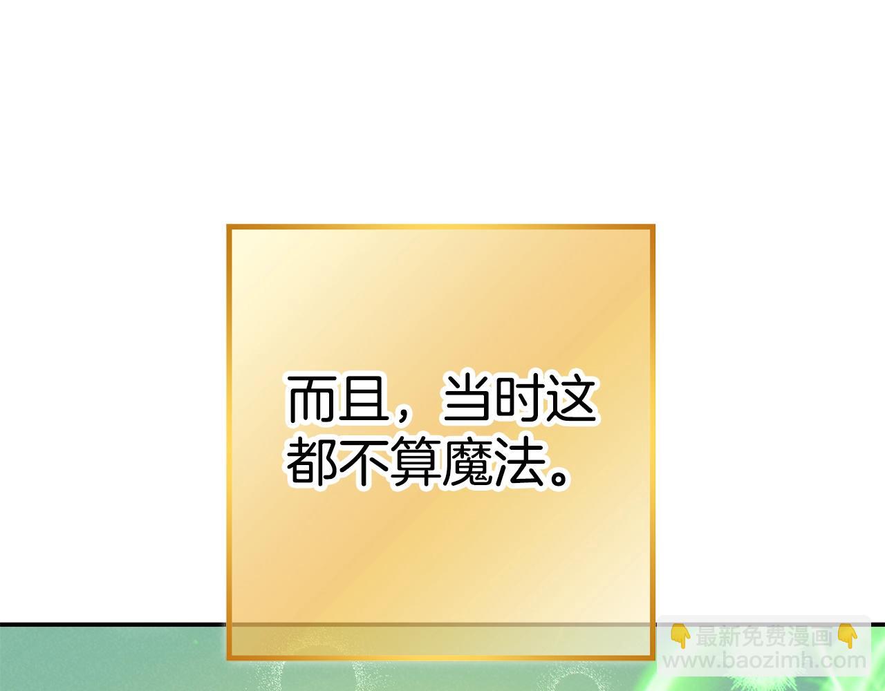 第95话 铁甲守卫117