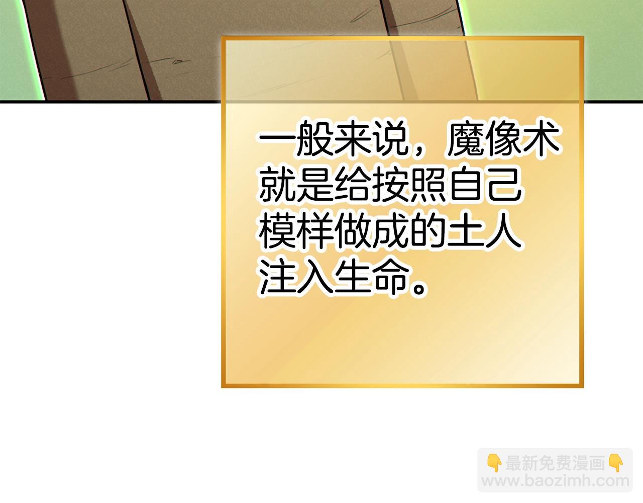 第95话 铁甲守卫119