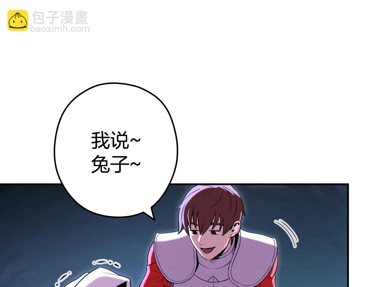 第95话 铁甲守卫12