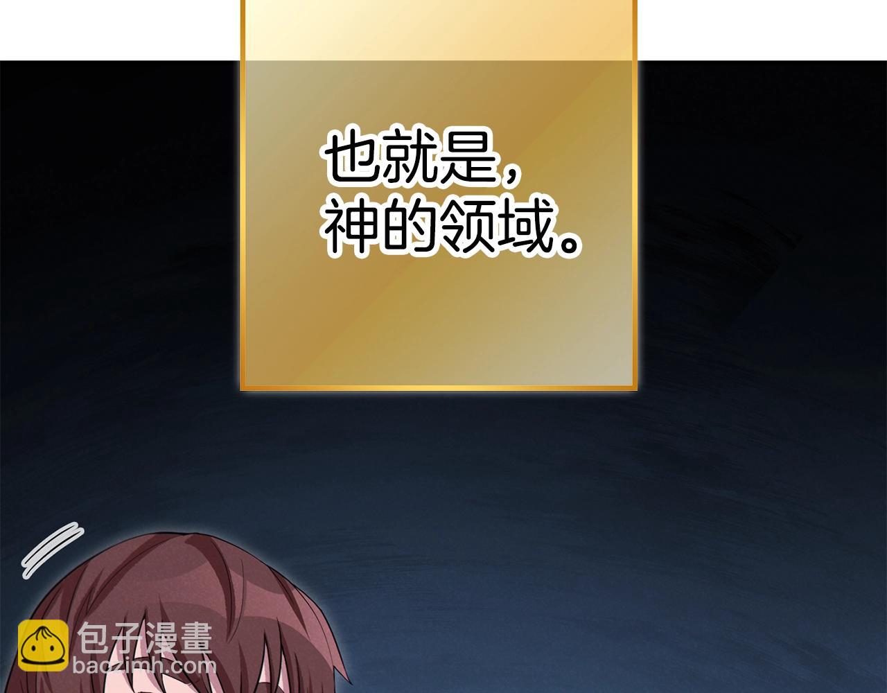第95话 铁甲守卫121