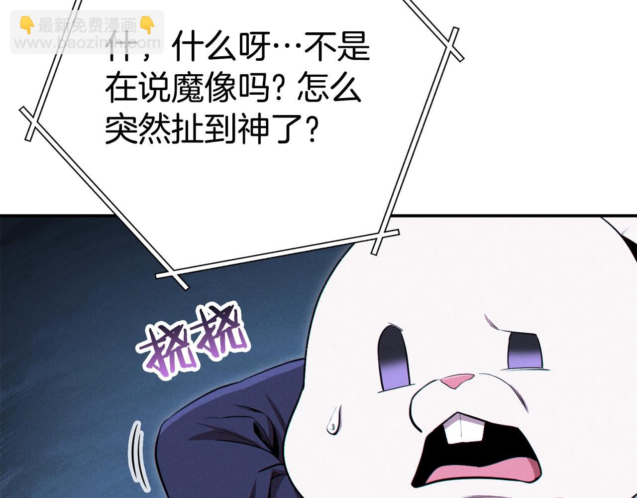 第95话 铁甲守卫125