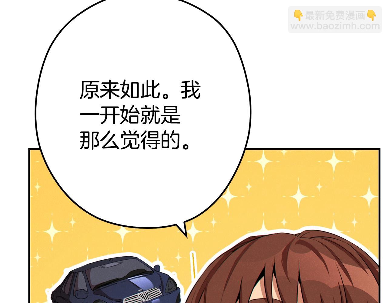 第95话 铁甲守卫127