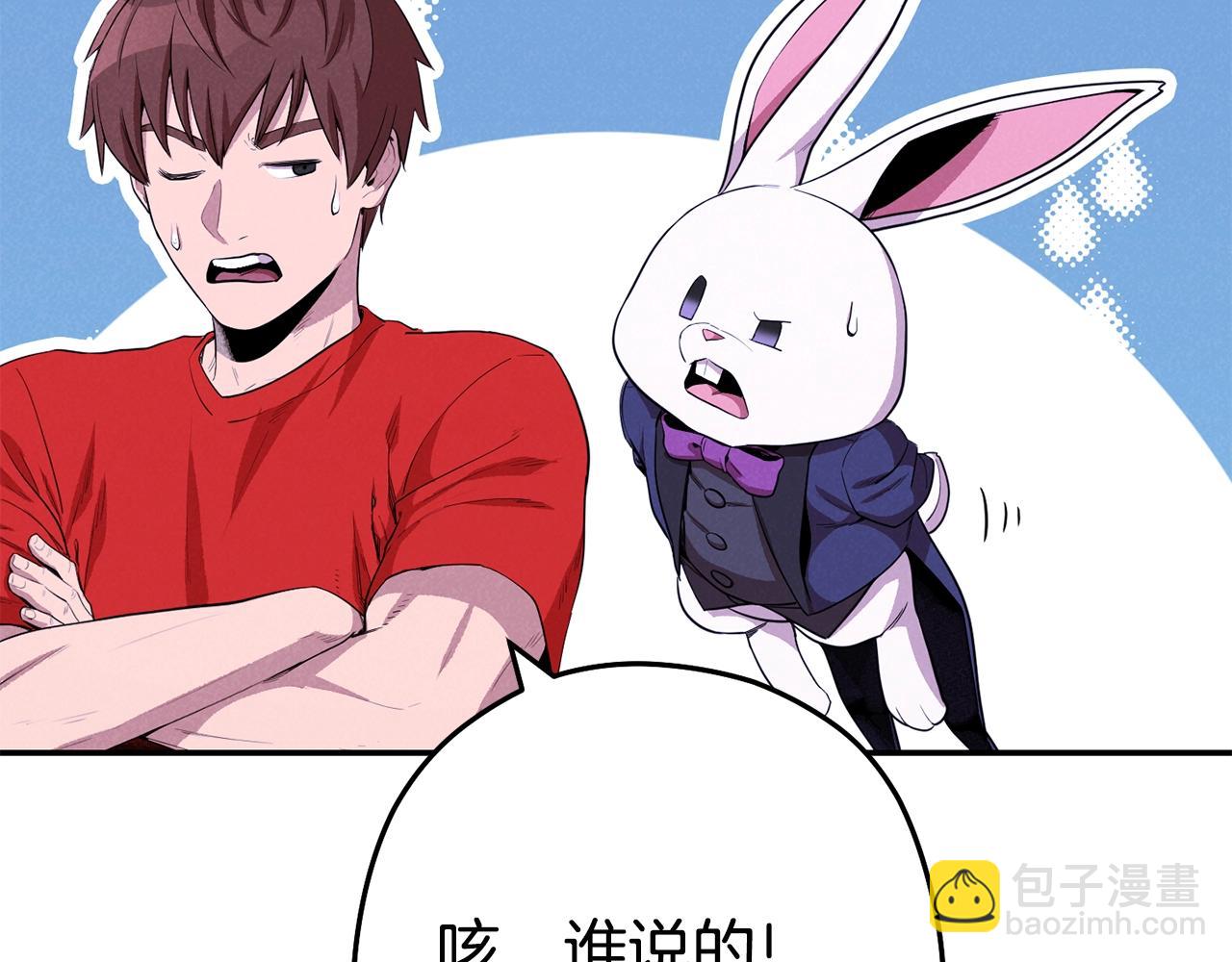 第95话 铁甲守卫132