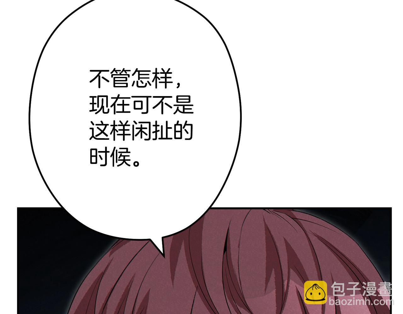 第95话 铁甲守卫134
