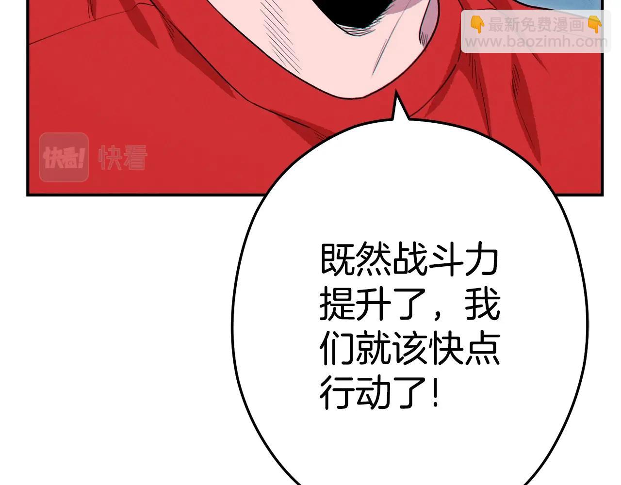 第95话 铁甲守卫136
