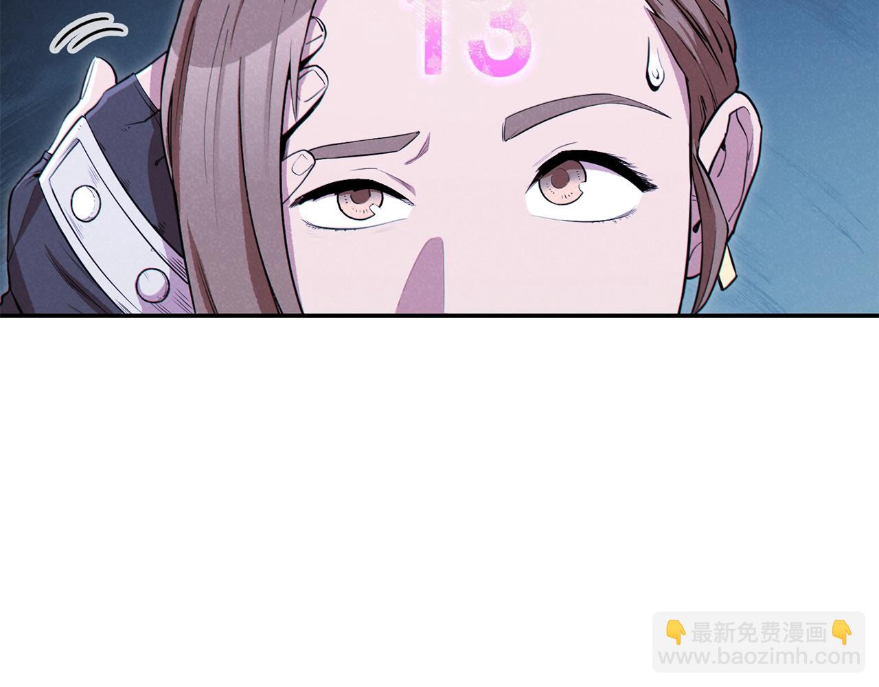 第95话 铁甲守卫140
