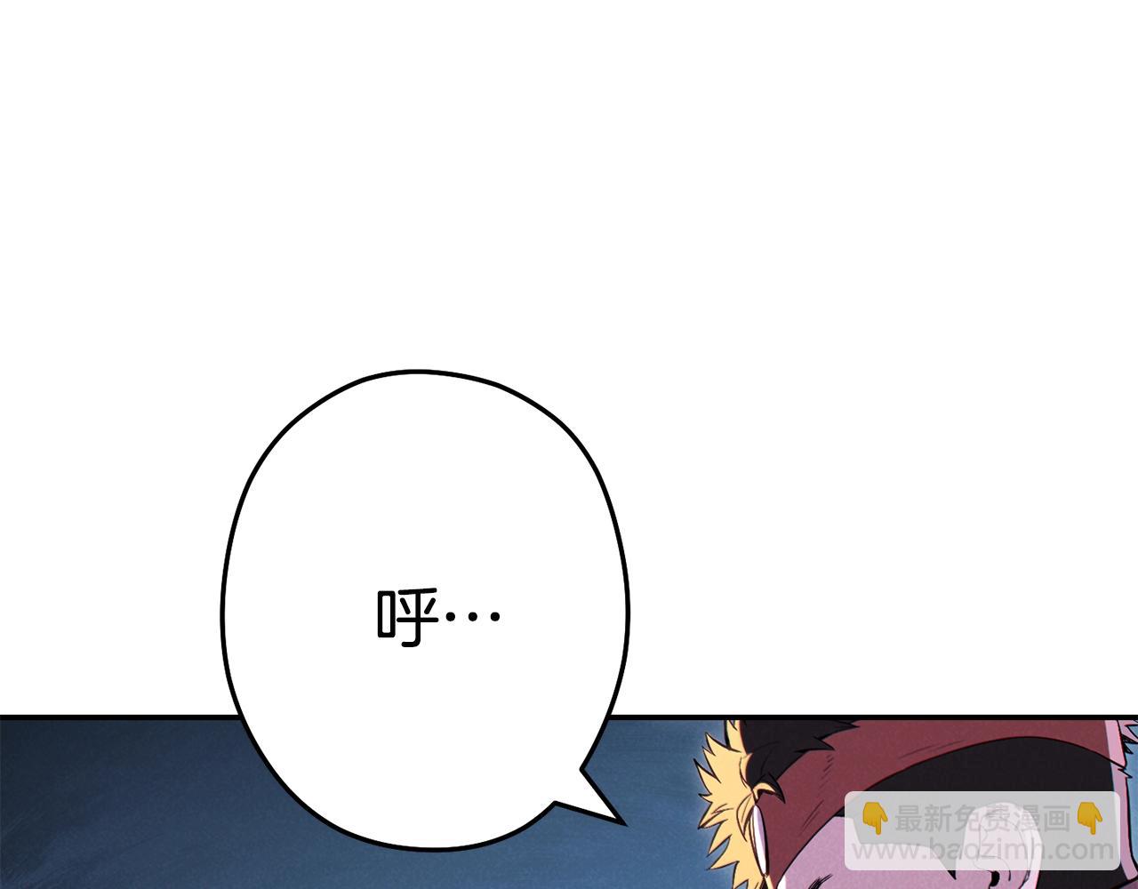 第95话 铁甲守卫150