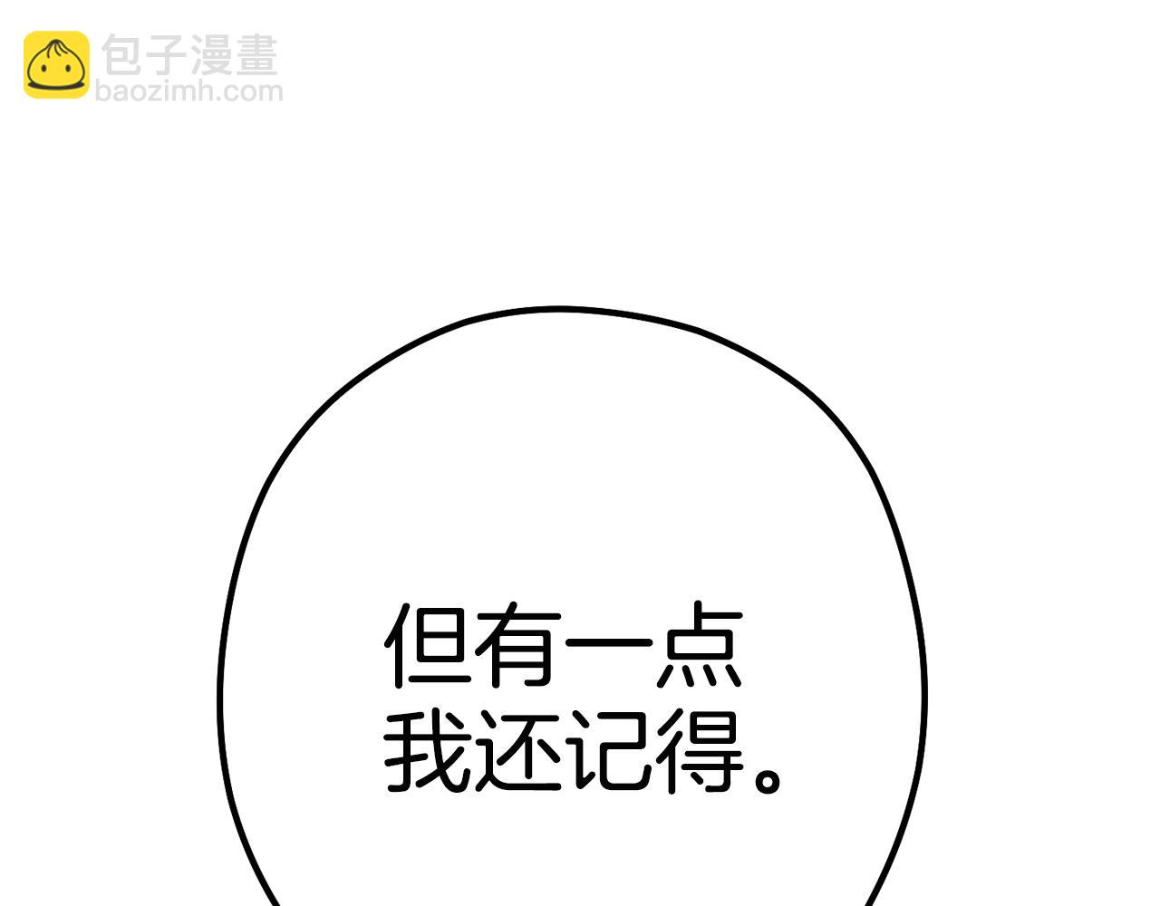 第95话 铁甲守卫152