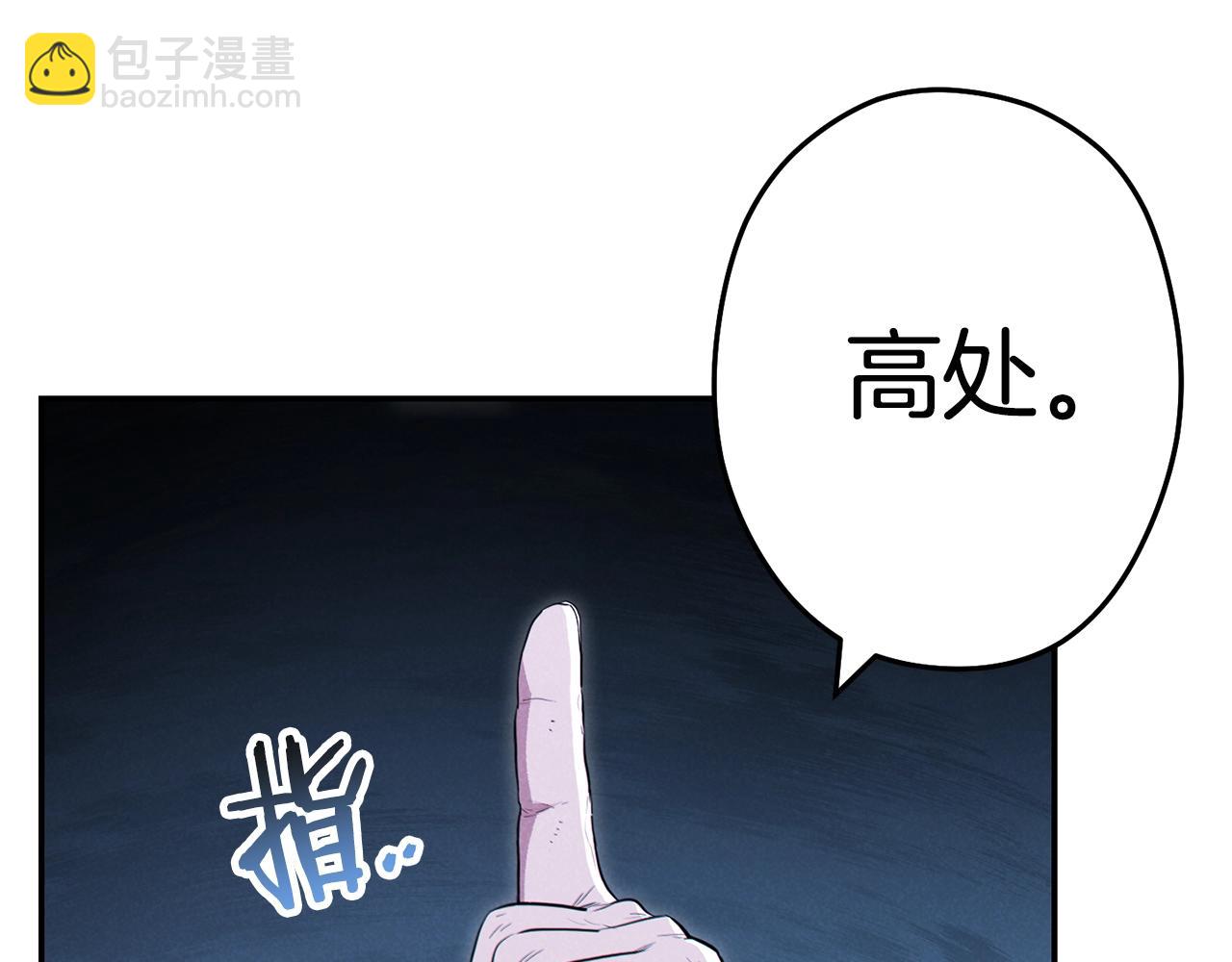 第95话 铁甲守卫156