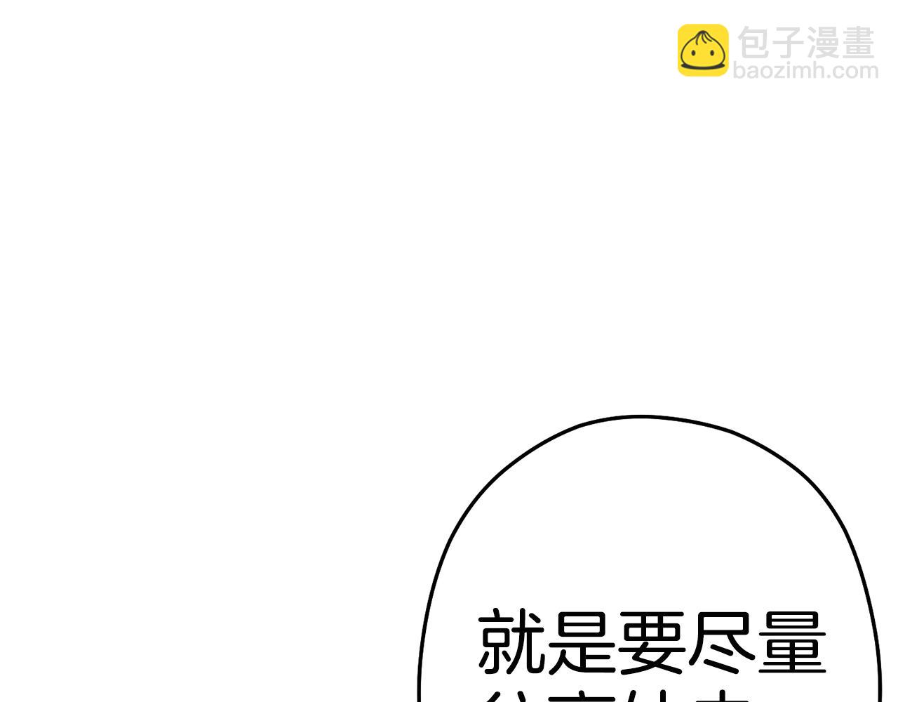 第95话 铁甲守卫162