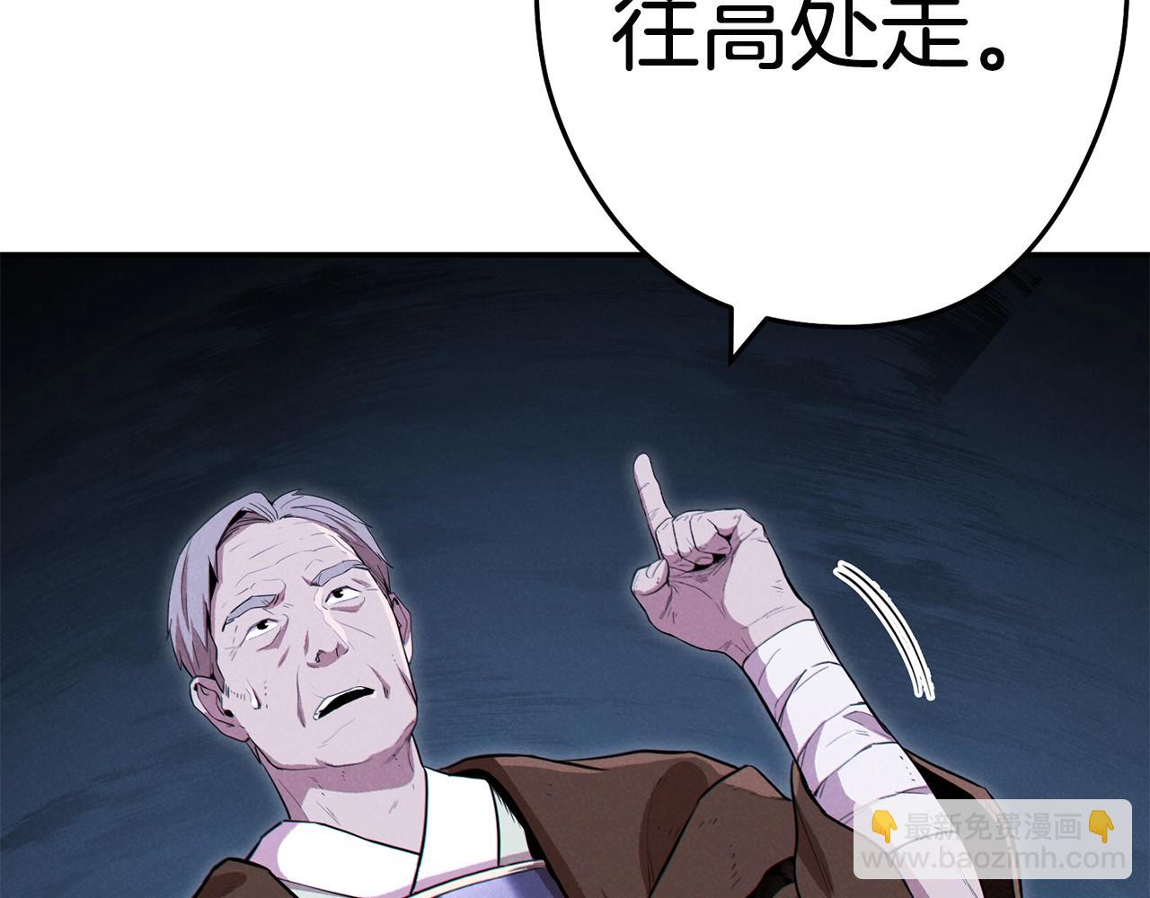 第95话 铁甲守卫163