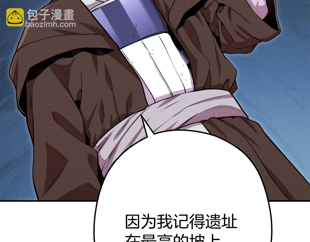第95话 铁甲守卫164