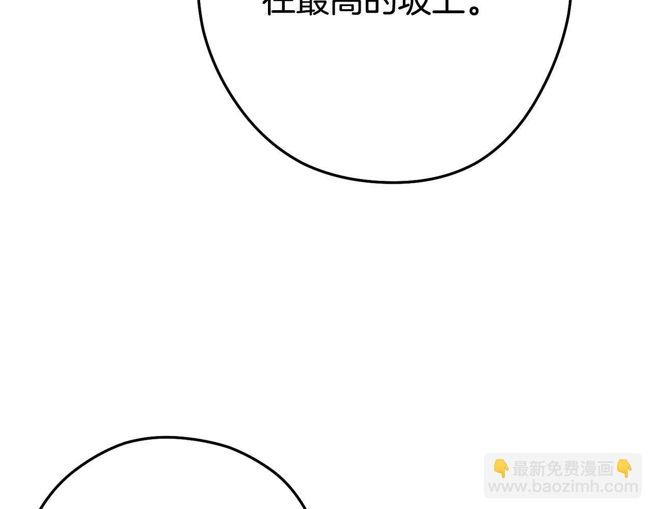 第95话 铁甲守卫165