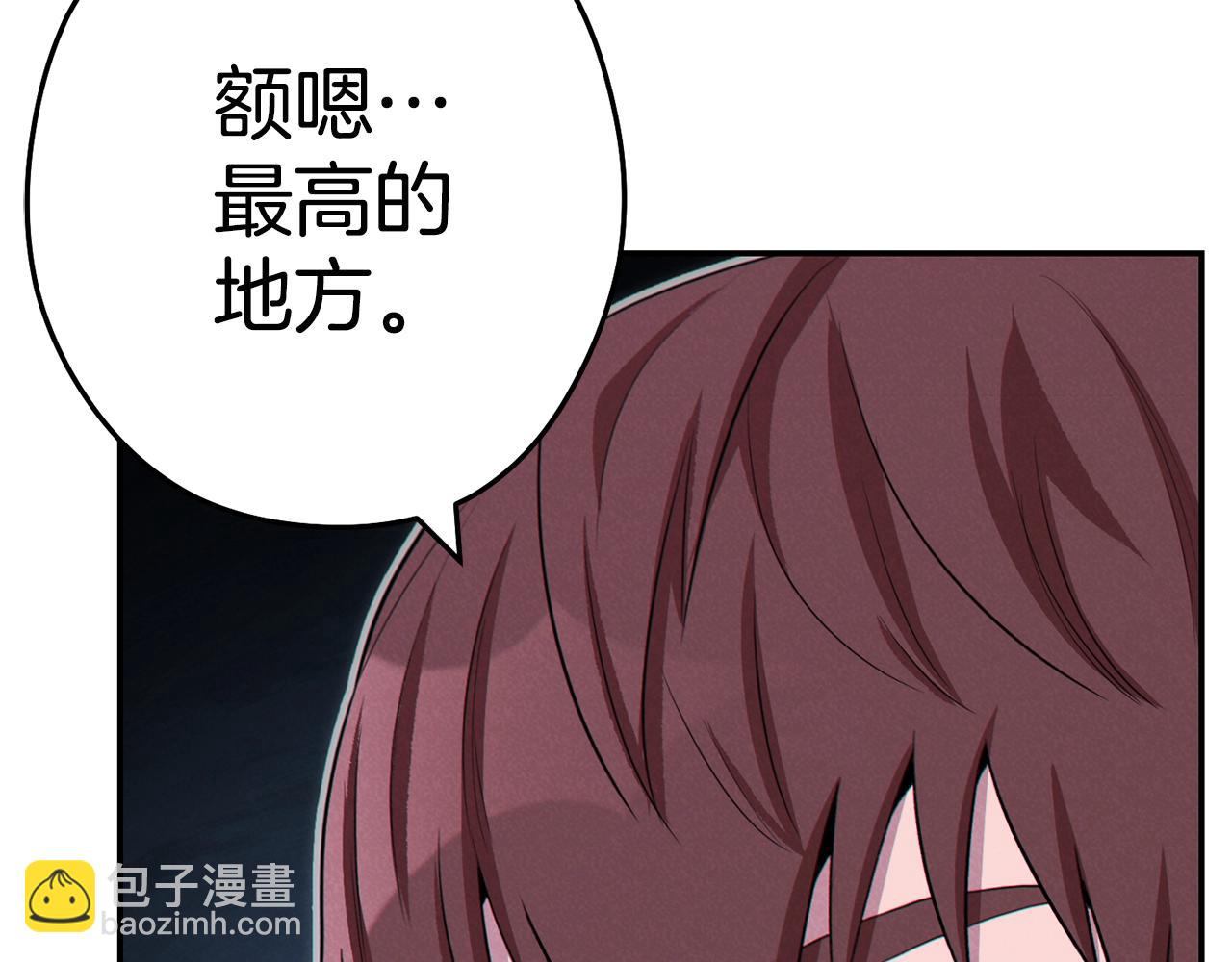 第95话 铁甲守卫166