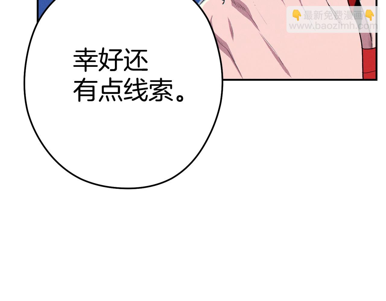 第95话 铁甲守卫168