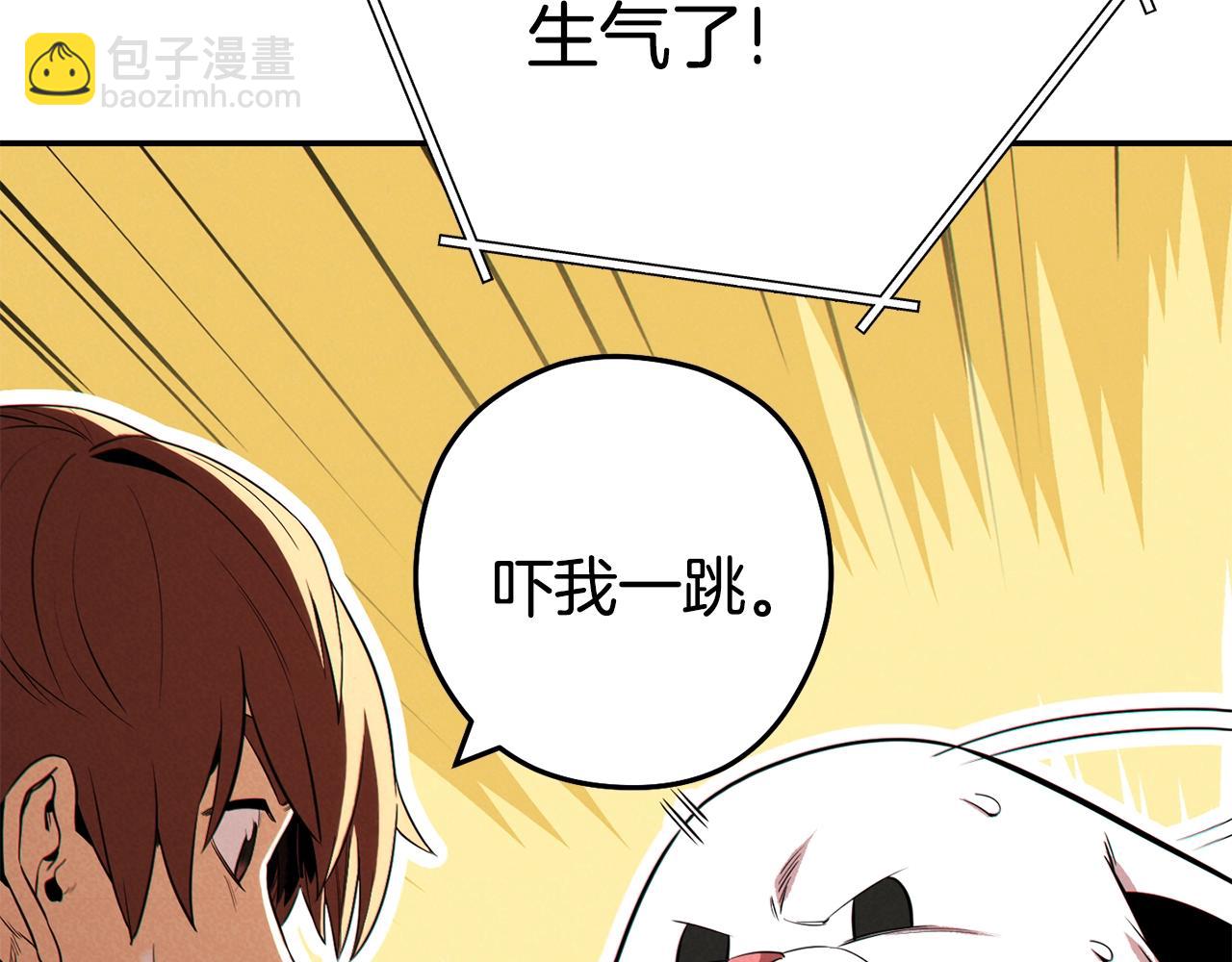 第95话 铁甲守卫17