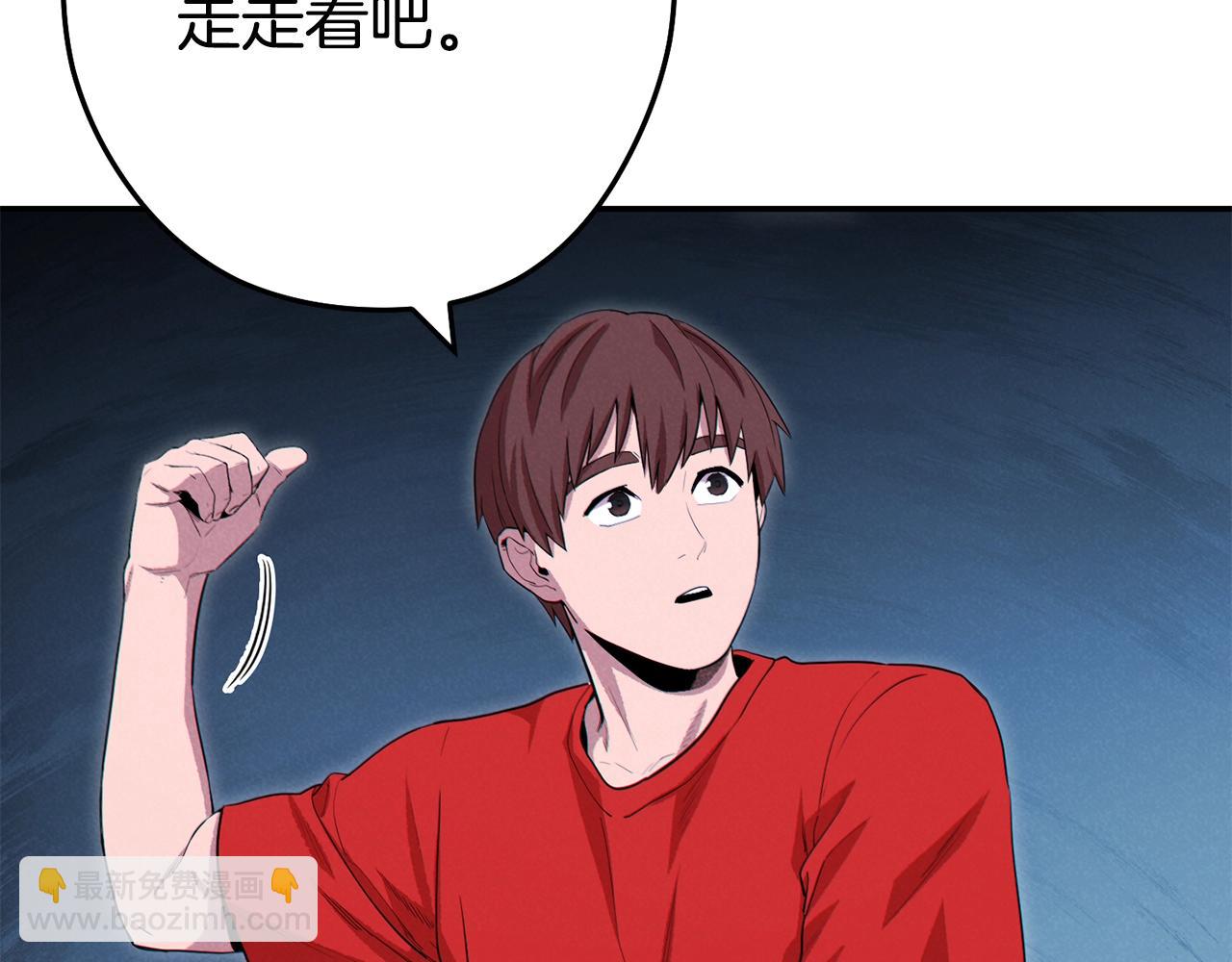 第95话 铁甲守卫170