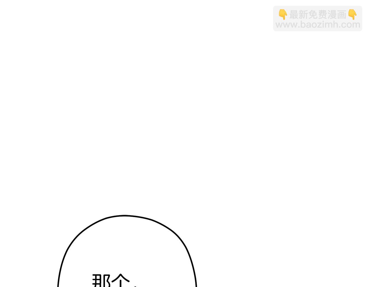 第95话 铁甲守卫172