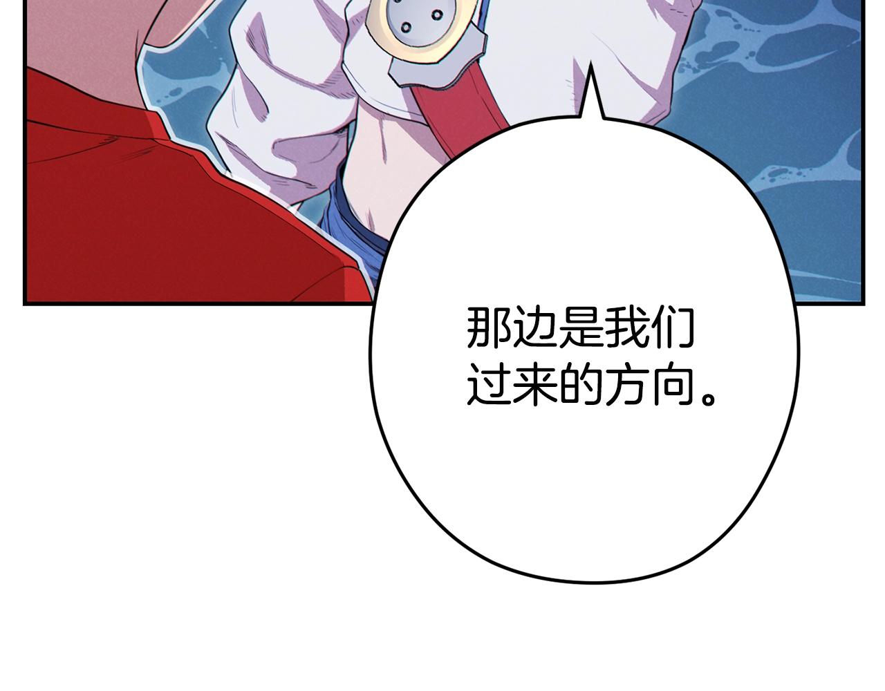 第95话 铁甲守卫174