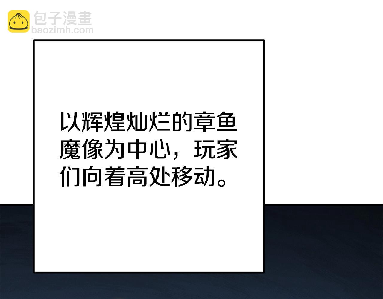 第95话 铁甲守卫179