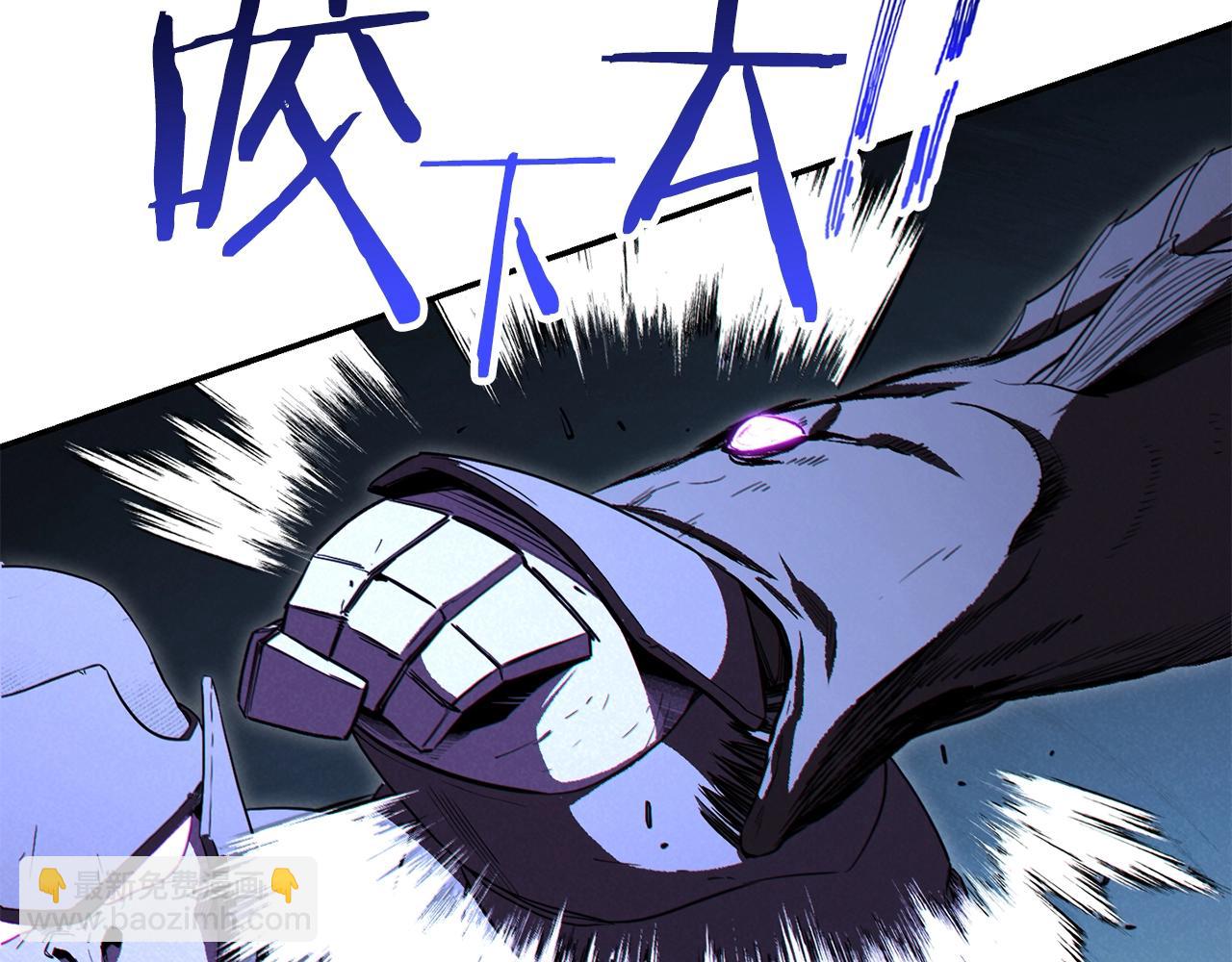 第95话 铁甲守卫196