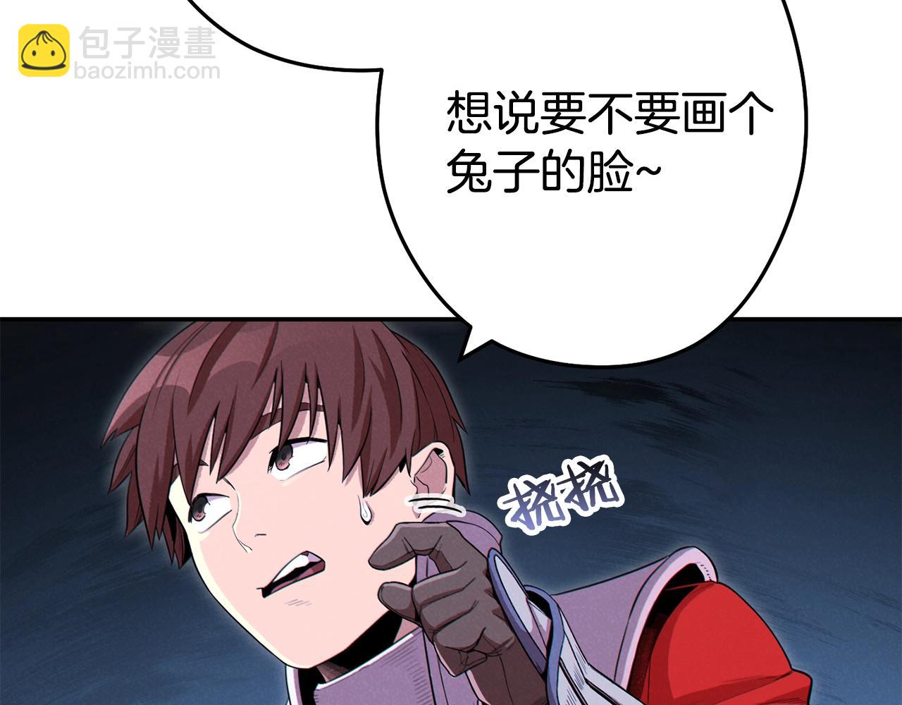 第95话 铁甲守卫21