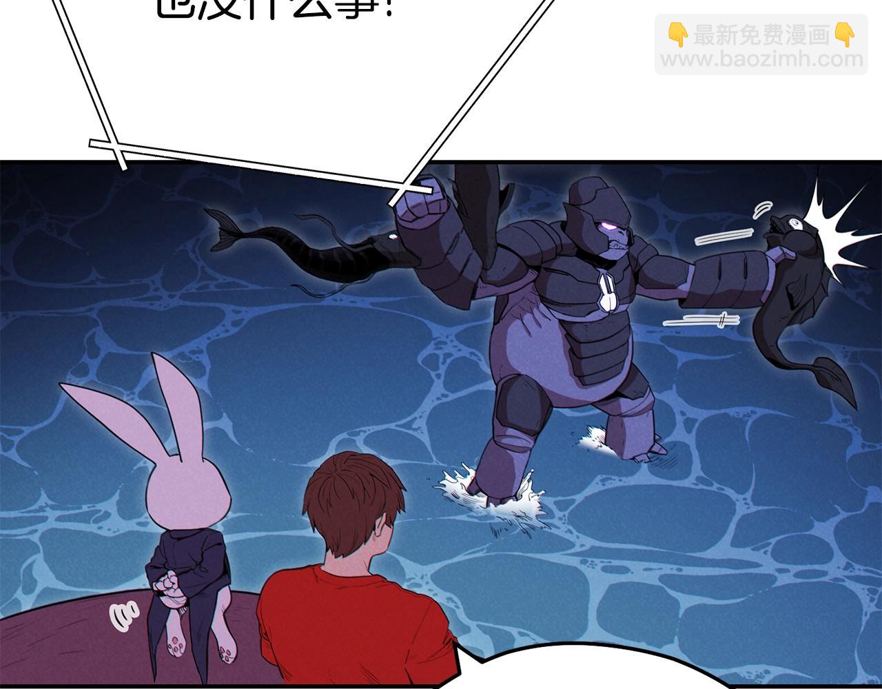 第95话 铁甲守卫212