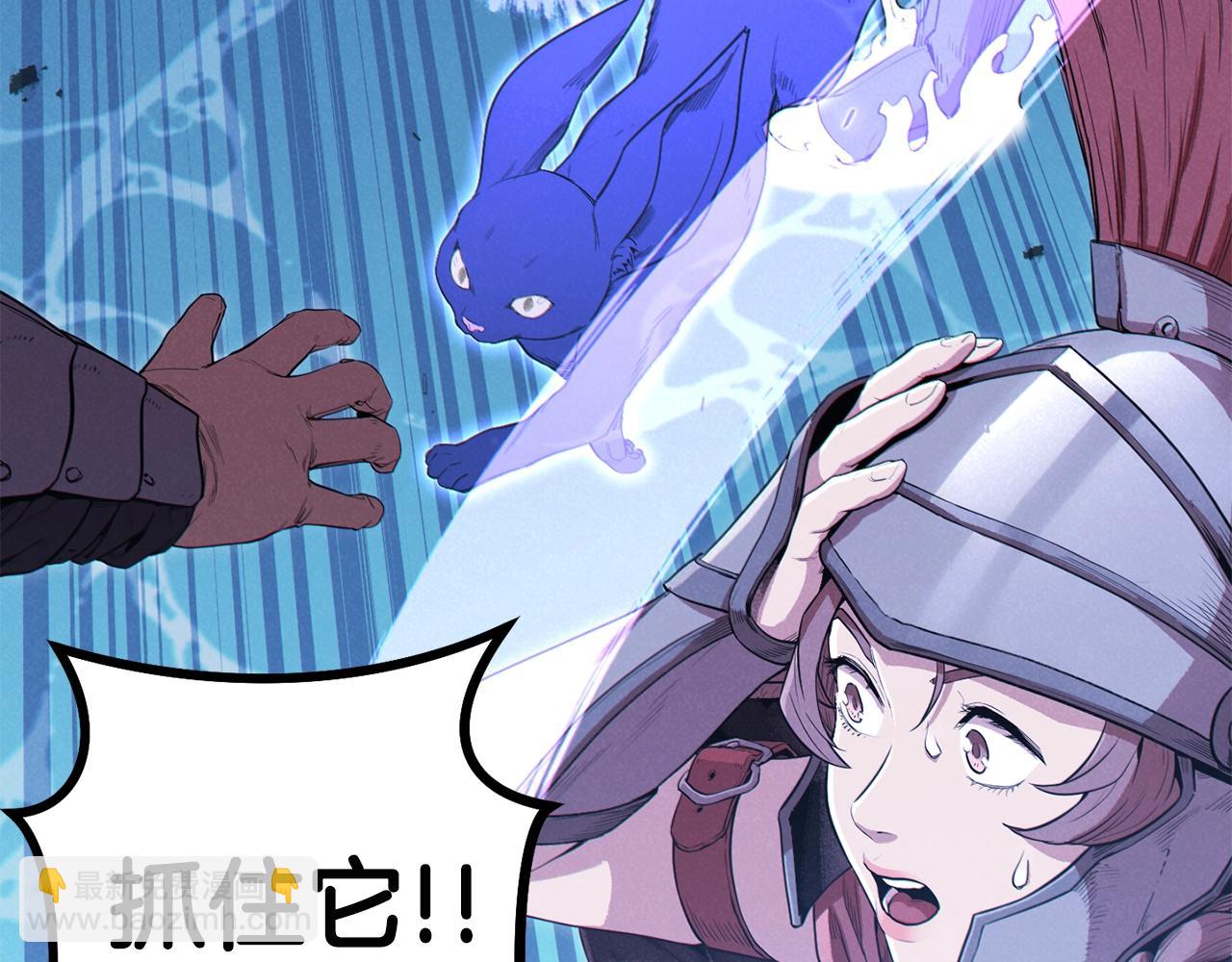 第95话 铁甲守卫222
