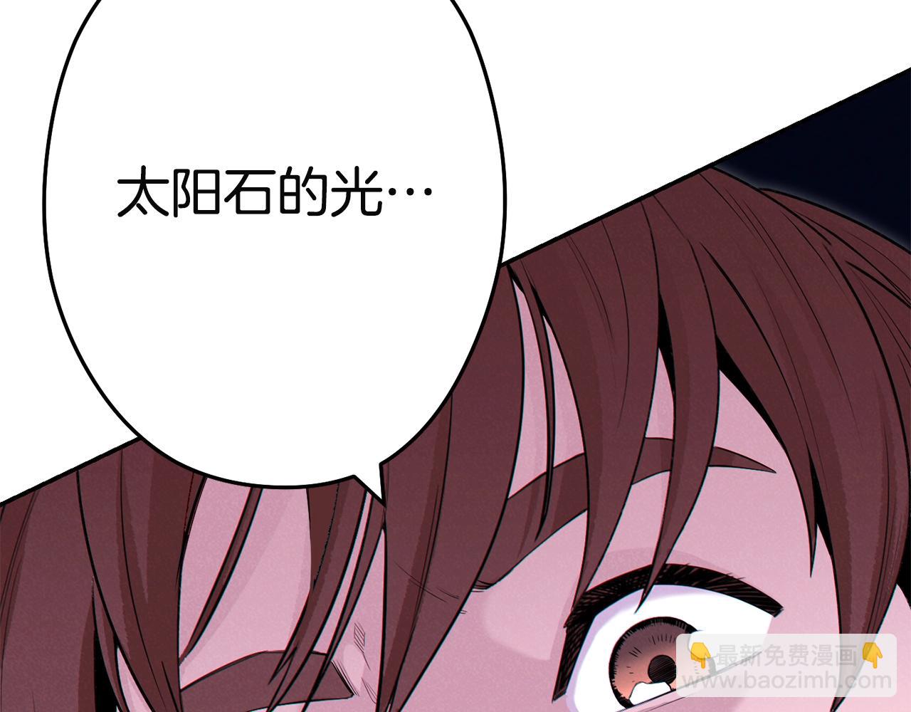 第95话 铁甲守卫236