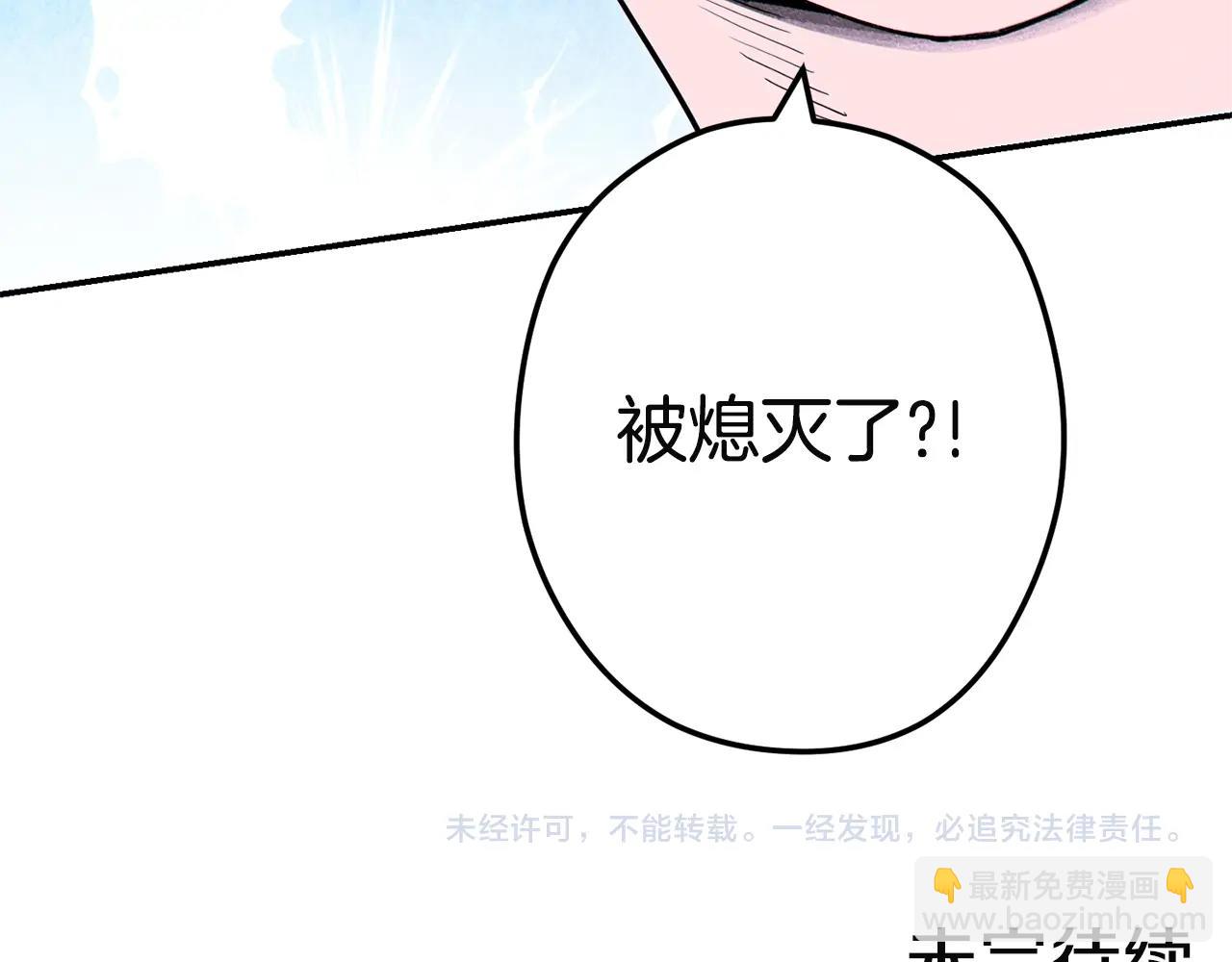 第95话 铁甲守卫238