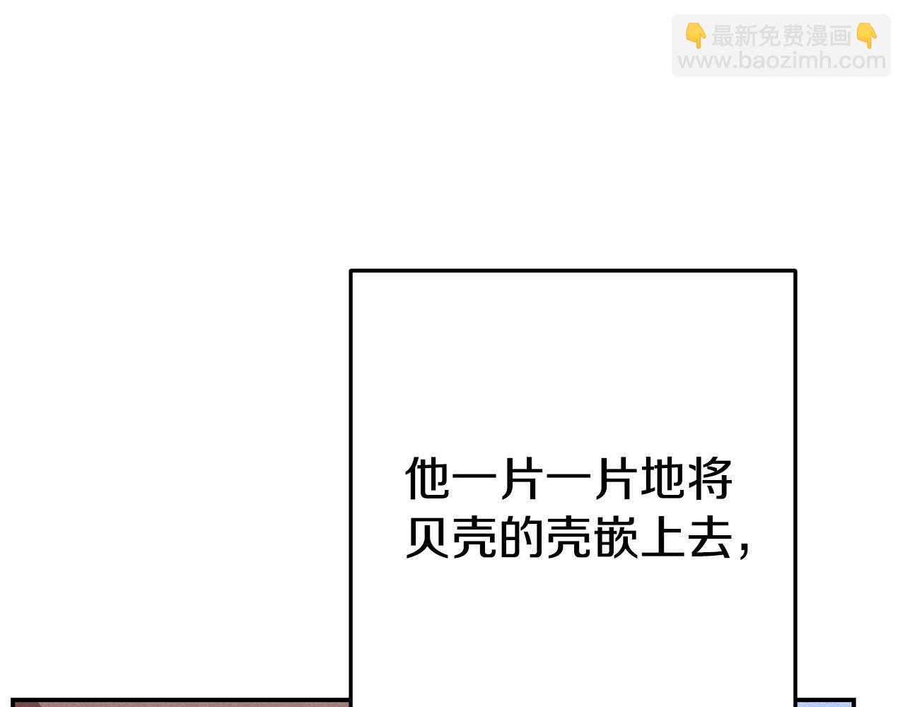 第95话 铁甲守卫38
