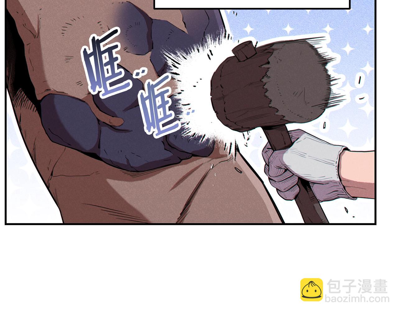 第95话 铁甲守卫39