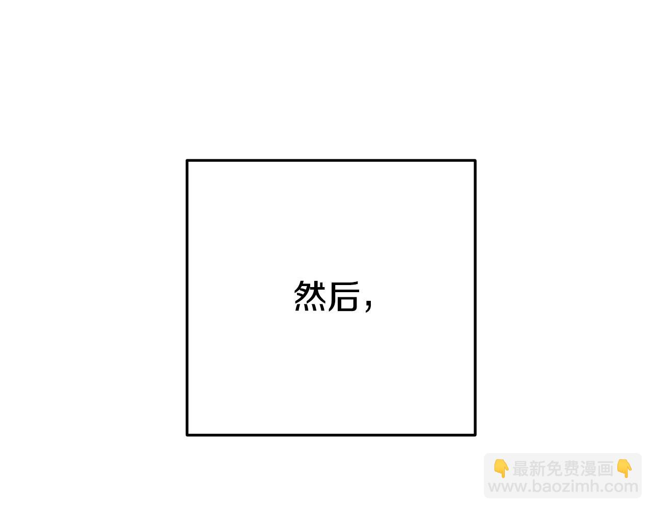 第95话 铁甲守卫44