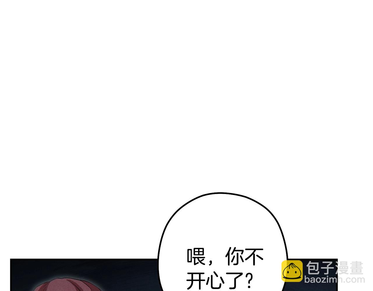 第95话 铁甲守卫5